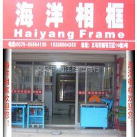 其他装饰线板_相框、画框_工艺礼品加工设备_其他塑料片–【义乌市海洋相框商行】