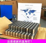 义乌市泰圣装饰材料-主营相框五金配件,螺丝钉,无痕钉,相框挂钩 -慧聪网商