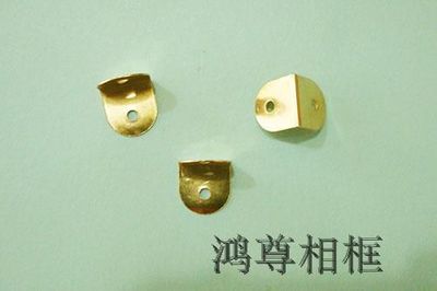 小半圆包角1000个装 相框配件 包角 五金挂钩 相框挂钩 金色