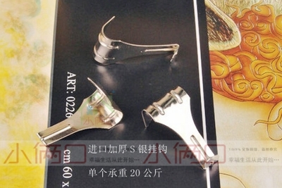 【进口S银挂钩无痕挂钩展览挂画钩油画 相框画框五金相框配件像框】价格,厂家,图片,衣钩、挂钩、粘钩,义乌市灵创图文设计工作室-