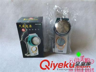 每月新品 高级充电式两用剃须刀 刮胡刀 9.9 十元店货源 义乌百货批发-义乌市珀聪电子商务商行提供每月新品 高级充电式两用剃须刀 刮胡刀 9.9 十元店货源 义乌百货批发的相关介绍、产品、服务、图片、价格义乌市珀聪电子商务商行、手表、闹钟;服饰配件、饰品;玩具;五金家电;日用百货;工艺品、礼品;杯子;彩妆;香水;相框;收纳用品;钥匙扣;打火机;车挂;太阳镜