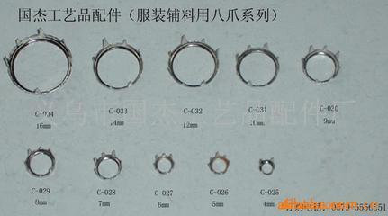 台湾压克力钻;国产压克力钻;服装配件;金属配件;烛台;相框;压克力钻;压克力烫钻;手链;项链;发夹;腰链;工艺品_金属工艺品 相框、画框 _中国 浙江 义乌市 兴中村6幢17号_义乌市国杰工艺品配件厂_