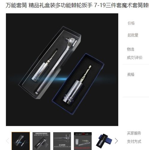义乌创义五金制品亮相sie第三届义乌跨境电商选品会