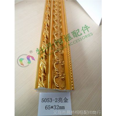 【相框木线条 十字绣实木线条 5053-2亮金 框条牡丹相框装裱63米】价格_厂家 - 中国供应商